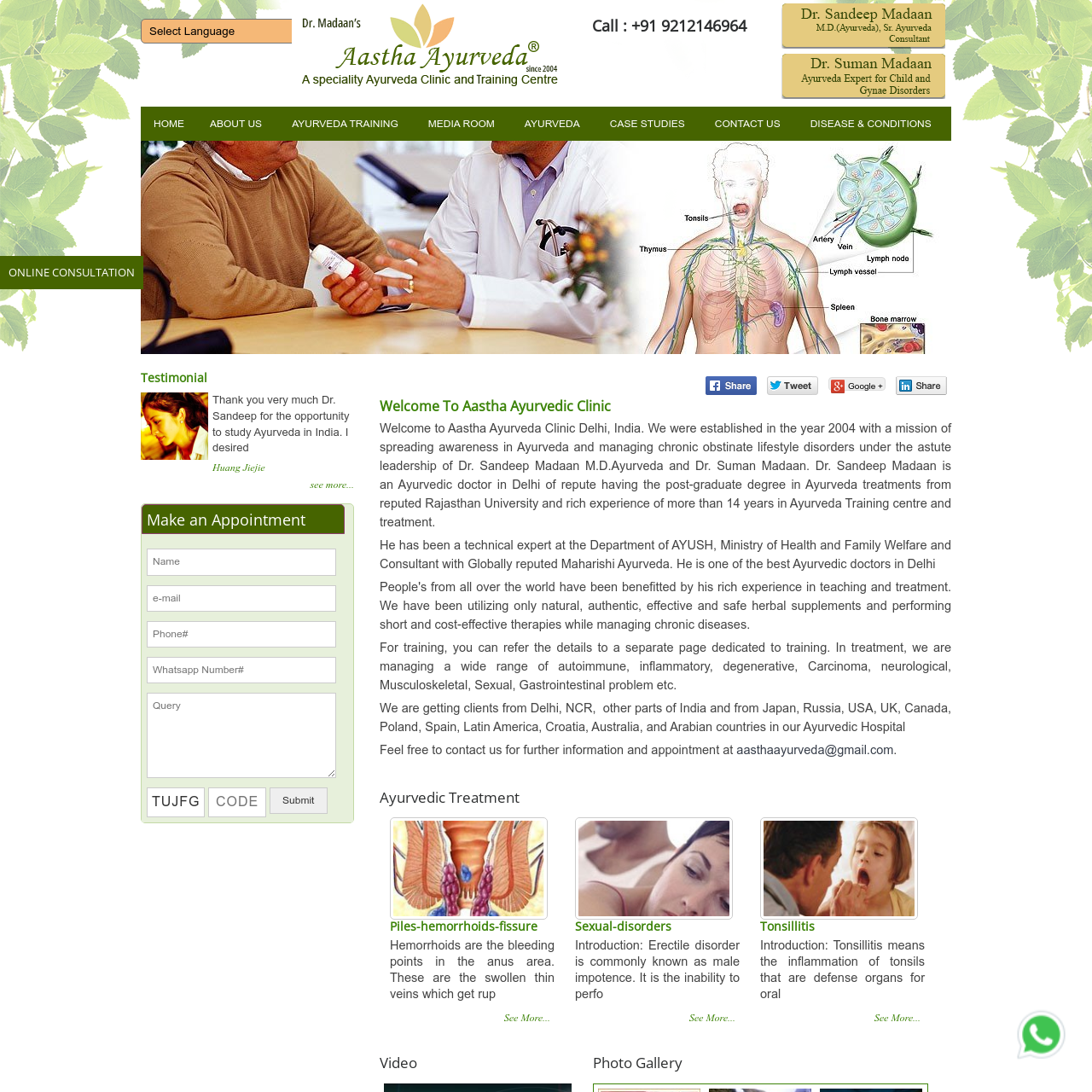 Client - Astha Ayurveda